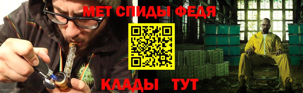 Amphetamine 97% Кыштым