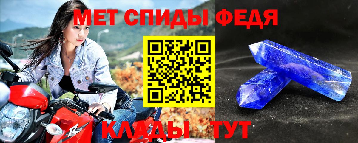 АМФЕТАМИН  Вход с VPN  Кыштым  Амфетамин VHQ 