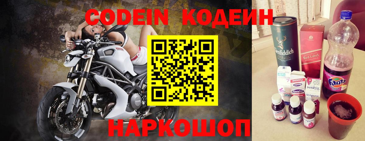 Меф   ГАШ  Кыштым  Вход с VPN  КОКАИН  Вейп ТГК  Купить наркоту  Канабис 