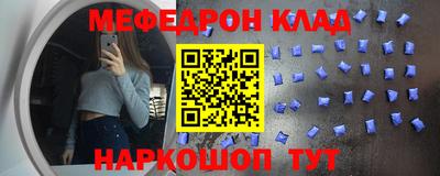 кокс Камышлов