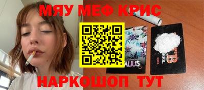соль ск Кингисепп