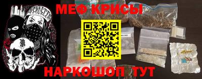 кокс Камышлов
