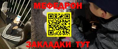 гидра Кинель