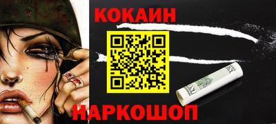 соль ск Кингисепп