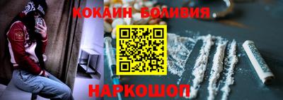 гидра Кинель