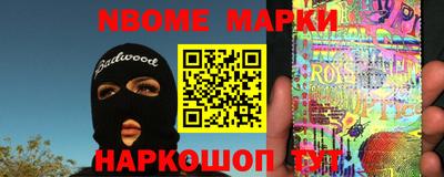 соль ск Кингисепп