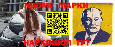 гидра Кинель