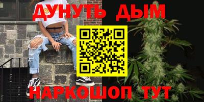 кокс Камышлов