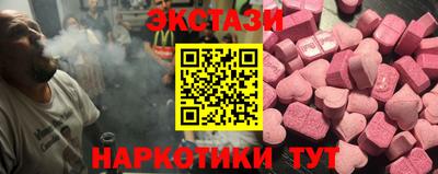 кокс Камышлов