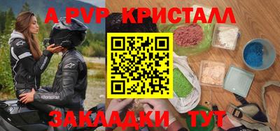 соль ск Кингисепп
