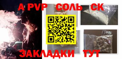 амфетамин Кандалакша
