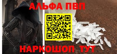 соль ск Кингисепп