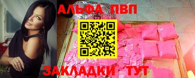 мефедрон VHQ Канаш