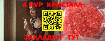 кокс Камышлов