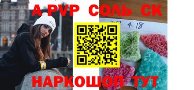 гидра Кинель