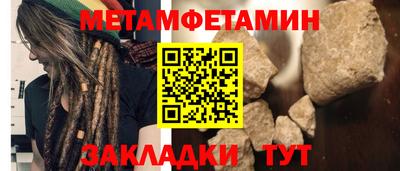 гидра Кинель
