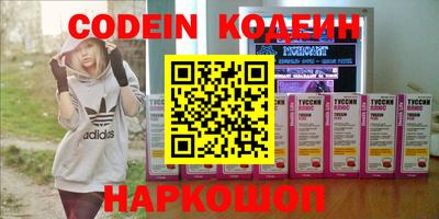 мефедрон VHQ Канаш
