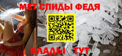 соль ск Кингисепп