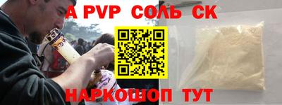 гидра Кинель
