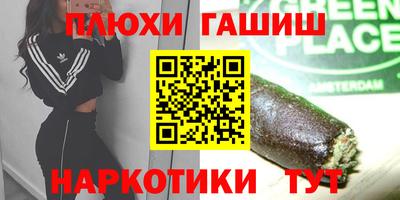 мефедрон VHQ Канаш