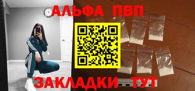 гидра Кинель