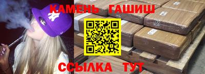 гидра Кинель