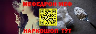 кокс Камышлов