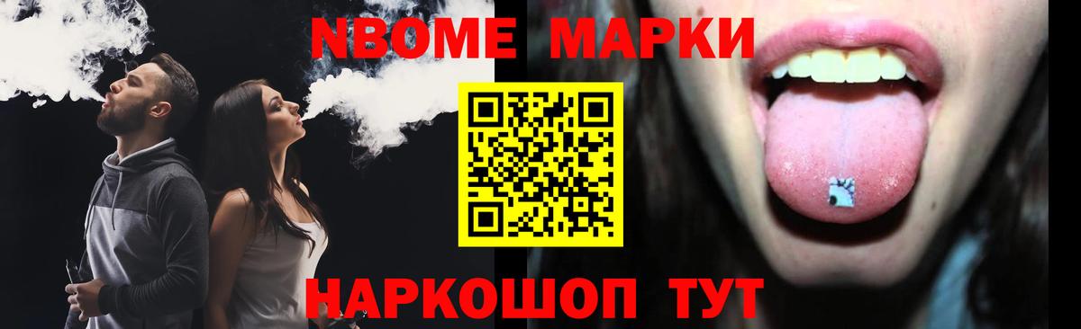 Кыштым  Лсд 25 экстази кислота  Вход с VPN  Лсд 25 экстази ecstasy 