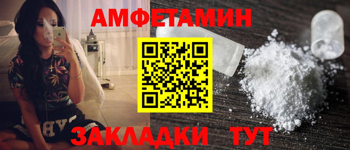Кыштым  МЕТАМФЕТАМИН винт  Вход с VPN 