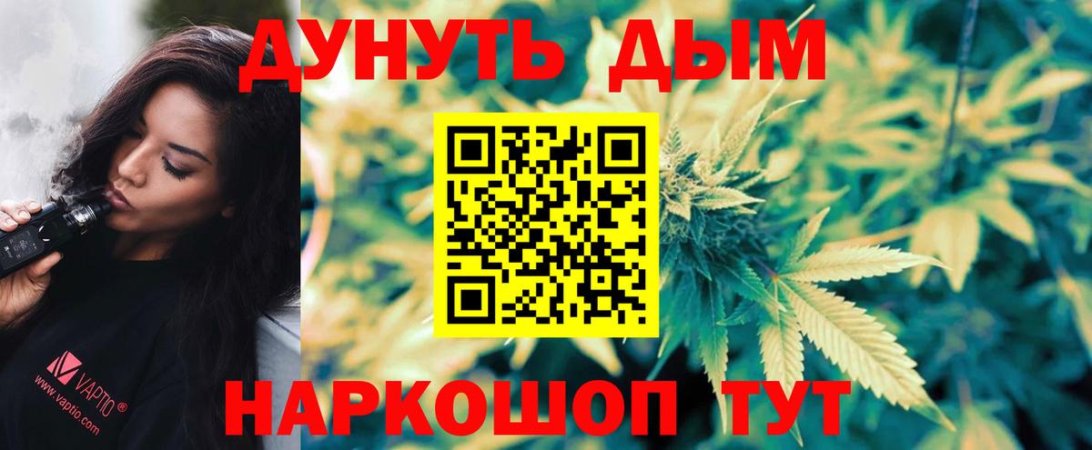 Шишки марихуана тримм Кыштым